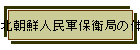 kNlRۉqǂ̑̌nyъ